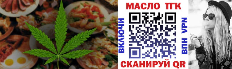 Купить  Карасук  Печенье с ТГК конопля 