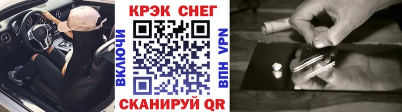 COCAIN Columbia  Купить где  Карасук 