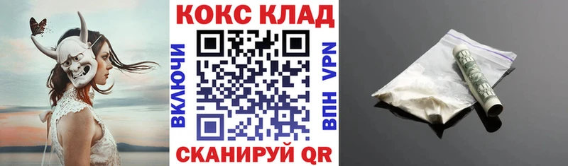 КОКАИН 98% Карасук