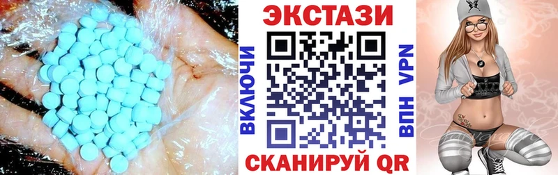 Купить где  Карасук  Экстази DUBAI 