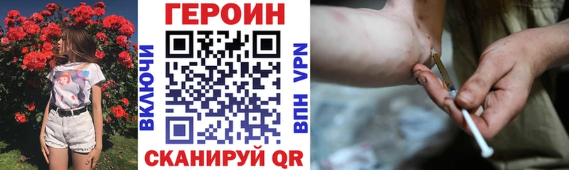 Героин герыч Карасук