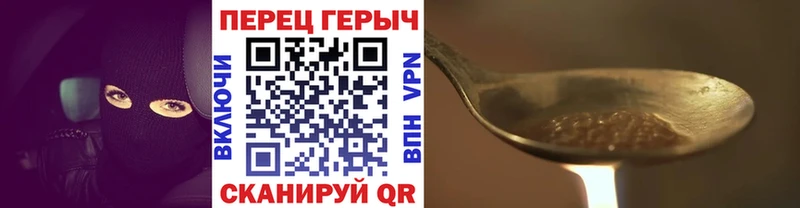 Героин герыч  Купить где  Карасук 