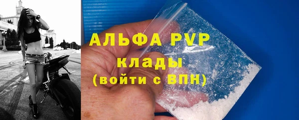 соль ск Киреевск