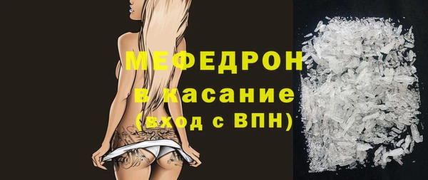 прущая мука Кинешма