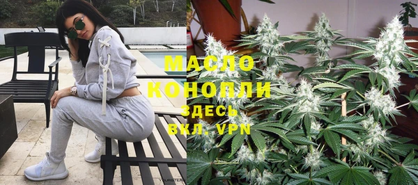 соль ск Киреевск