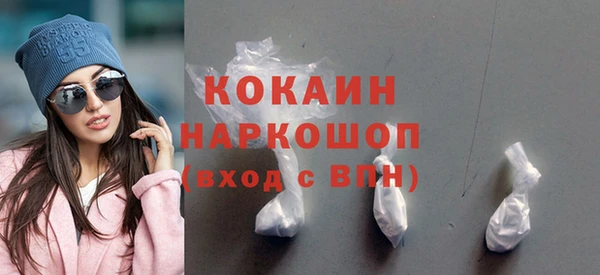 прущая мука Кинешма