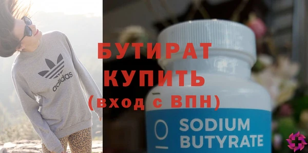 прущая мука Кинешма