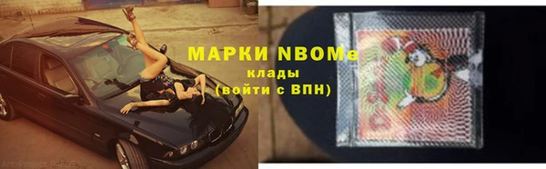 соль ск Киреевск