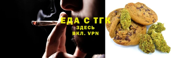 соль ск Киреевск