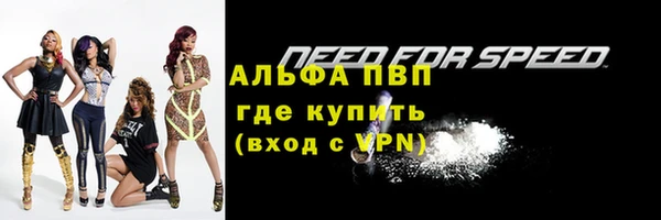 прущая мука Кинешма