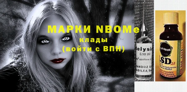 прущая мука Кинешма