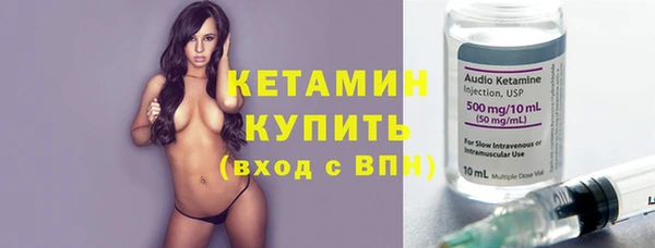 прущая мука Кинешма