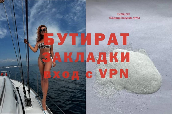 прущая мука Кинешма