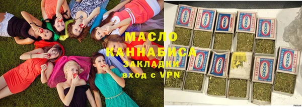 соль ск Киреевск
