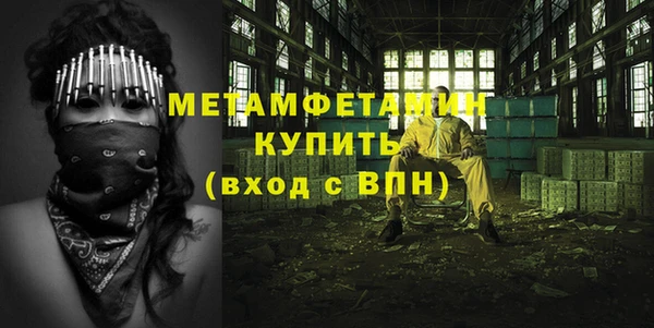 прущая мука Касимов