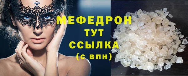 соль ск Киреевск