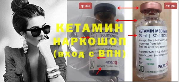 прущая мука Кинешма