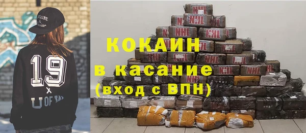 соль ск Киреевск