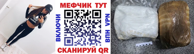 Купить закладки  Карасук  МЯУ-МЯУ 4 MMC 