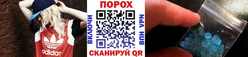 Купить где  Карасук  МЕТАМФЕТАМИН винт 