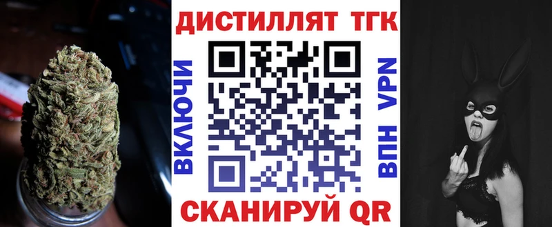 ТГК вейп с тгк Купить Карасук